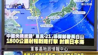 走進台灣 2015 一月 21 中國殲 20 殲擊 31軍機,美國指抄襲F 35戰機!