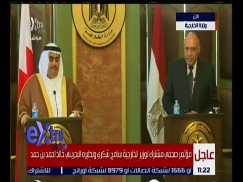 غرفة الأخبار | عاجل…مؤتمر صحفي مشترك لوزير الخارجية سامح شكري ونظيره البحريني