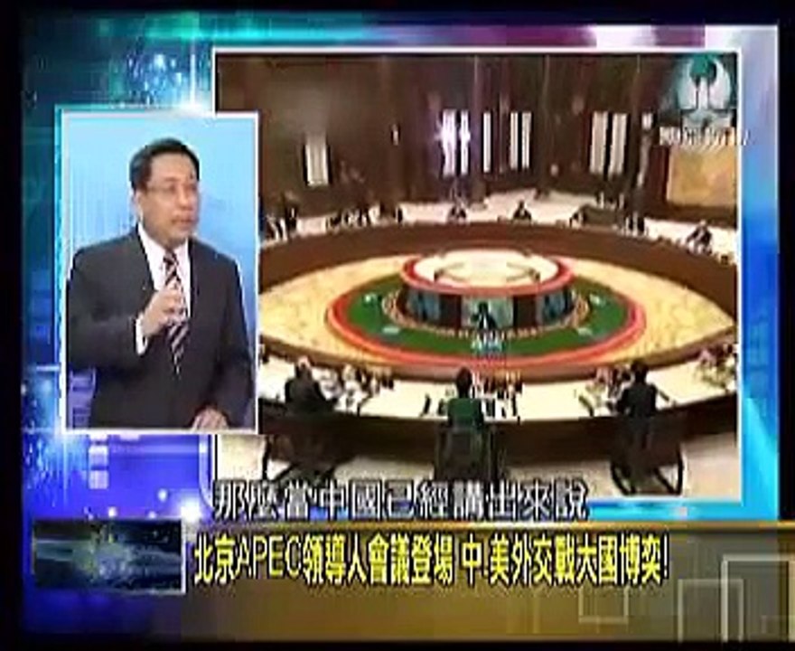 走進台灣 2014 十一月 11 中韓FTA提前達陣! 中國佈局南海亞太經濟主導權!