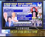 走进台湾 2015-08-02 中国海外驻军第一炮!1.85亿美金吉布提港!