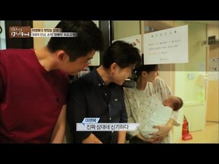 손자 바라보는 이연복, 눈에서 꿀 떨어지네~ [마이웨이] 3회 20160703
