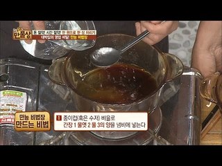 만 원으로 뷔페 한 상 만드는 비법! [만물상 147회] 20160703