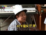 소름! 준혁♥은아 앞에서 사라진 오디오? [남남북녀 시즌2] 51회 20160701