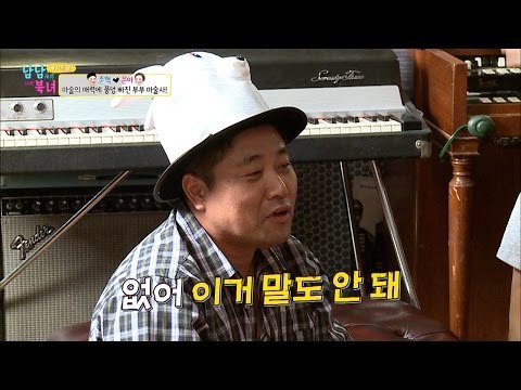 소름! 준혁♥은아 앞에서 사라진 오디오? [남남북녀 시즌2] 51회 20160701