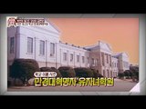 북한 최고의 학교! 엘리트 양성의 끝판왕?![모란봉 클럽] 42회 20160702