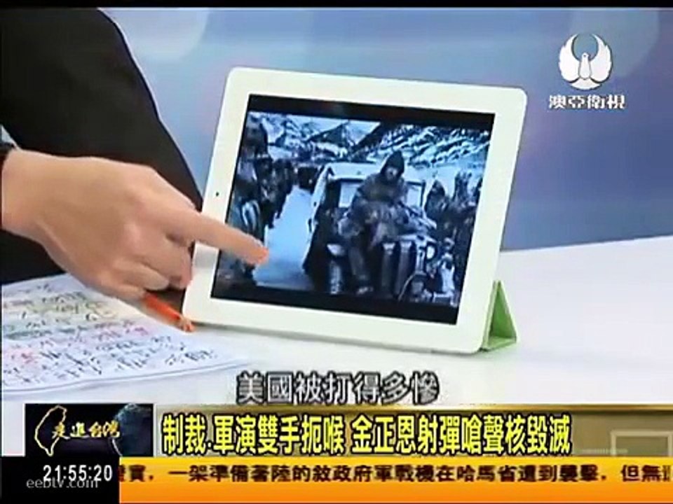 走進臺灣 2016-03-13 大陸北京到臺北高鐵改寫兩岸劇本!開路鑿山跨海! part 2/2