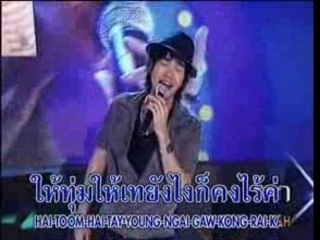 Peck - Mod Jai live@ZienOKe