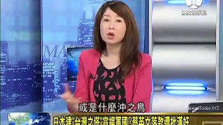 走进台湾 2016-07-03 射程涵盖大陆引战?台湾误射航母杀手雄三导弹! part 2/2