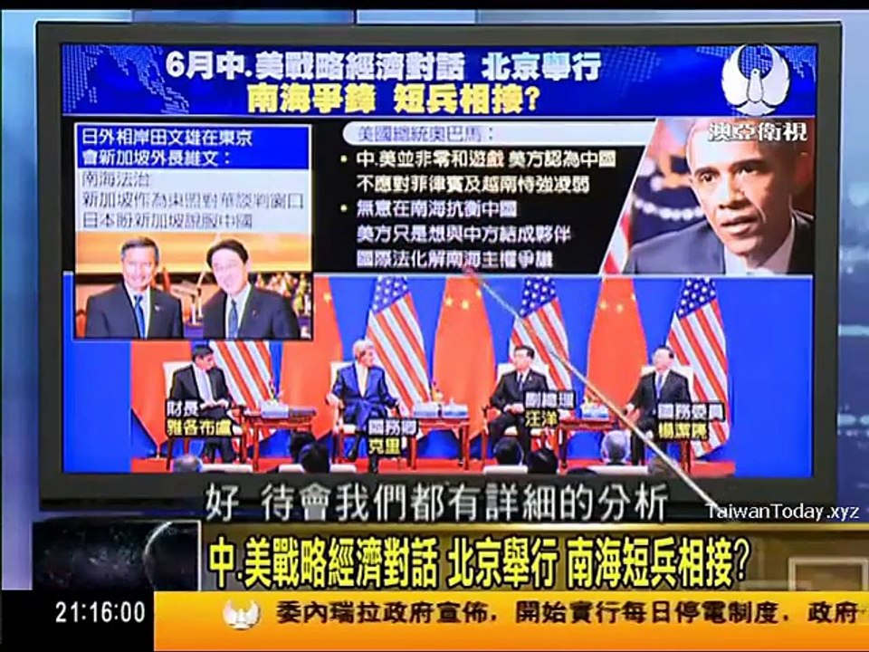 走进台湾 2016-04-28 中国南海大军!习近平视察2次随时开火反击! part 1/2