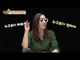 활성산소 자가진단법![내 몸 플러스] 13회 20160703