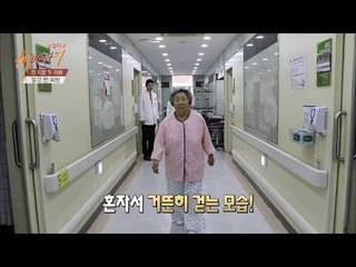 이제 혼자서 거뜬히 걷는다! [해바라기] 11회 20160702