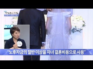 중년들이 자녀에게 고한다! [광화문의 아침] 265회 20160701