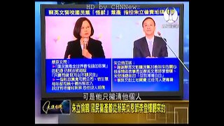 【HD】走進臺灣 2016-01-03  台灣領導人二次辯論，朱立倫火力全開狂攻蔡英文