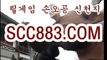 손오공 릴 게임 ⊙☏홈 피 -scc883.컴 ⊙