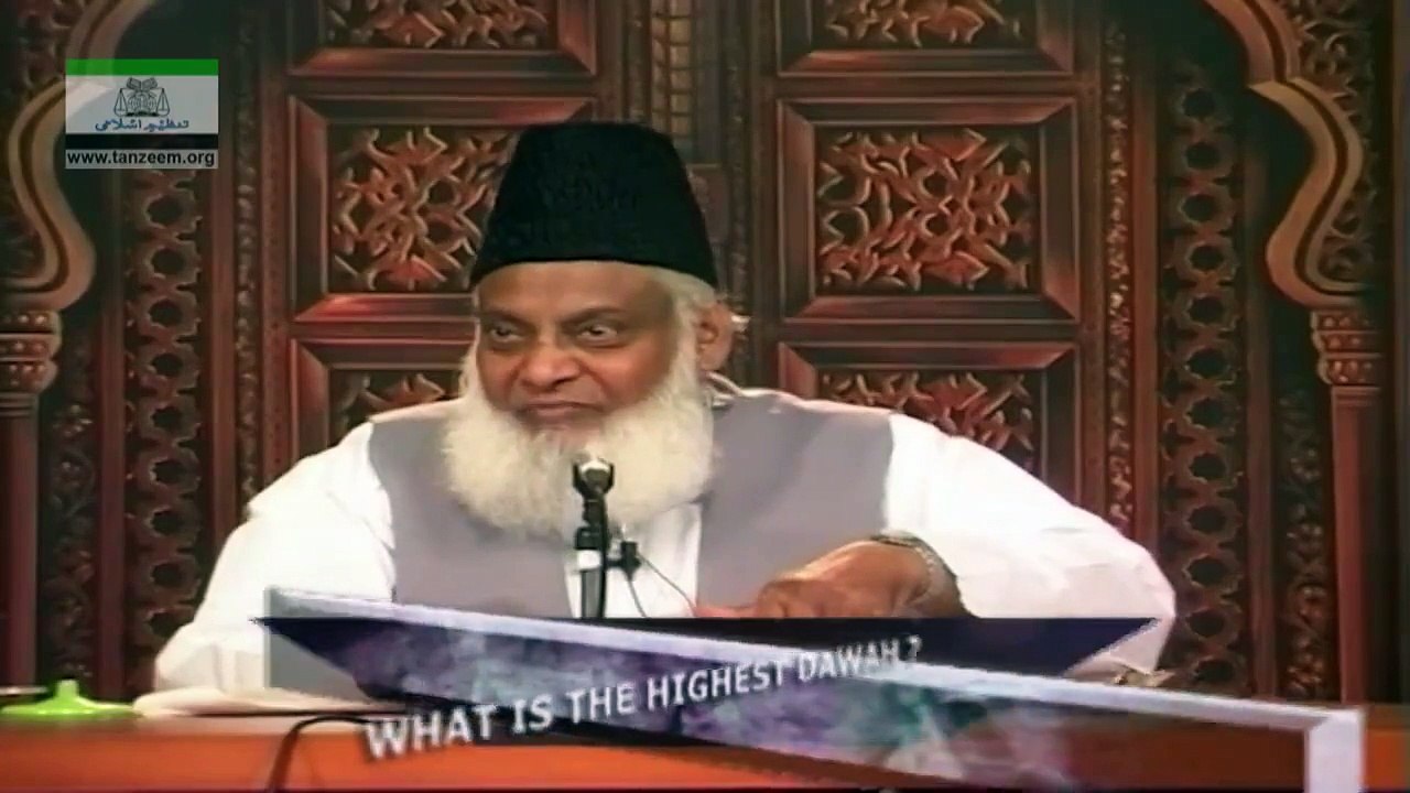 WHAT IS THE HIGHEST DAWAH (Call toward Allah)- 144
