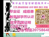 挂科拿不到毕业证怎么办Q/微信207586481（UBC毕业证)办理哥伦比亚大学教育部授权学位认证书毕业证成绩单|Columbia University,The School of General Studies