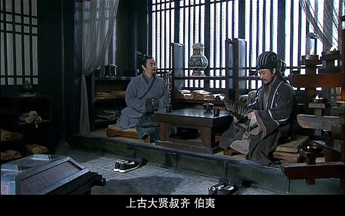 三国 第39集