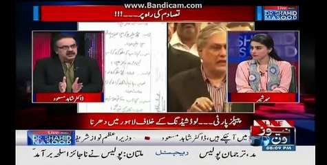 Nawaz Sharif Faces Growing Pressure: What's Happening in PML-N? 🧐
