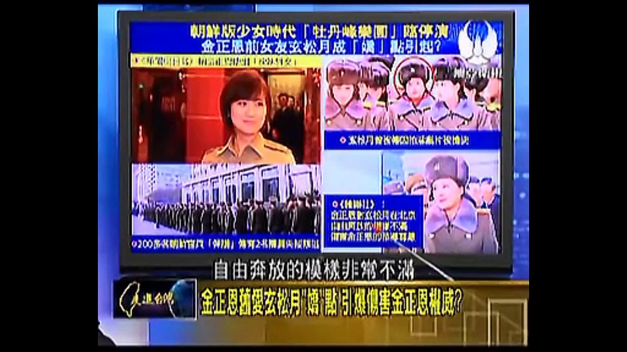 【HD】走進臺灣 2015-12-14 中朝关系回暖又遇冷，金正恩访中国遇最大考验