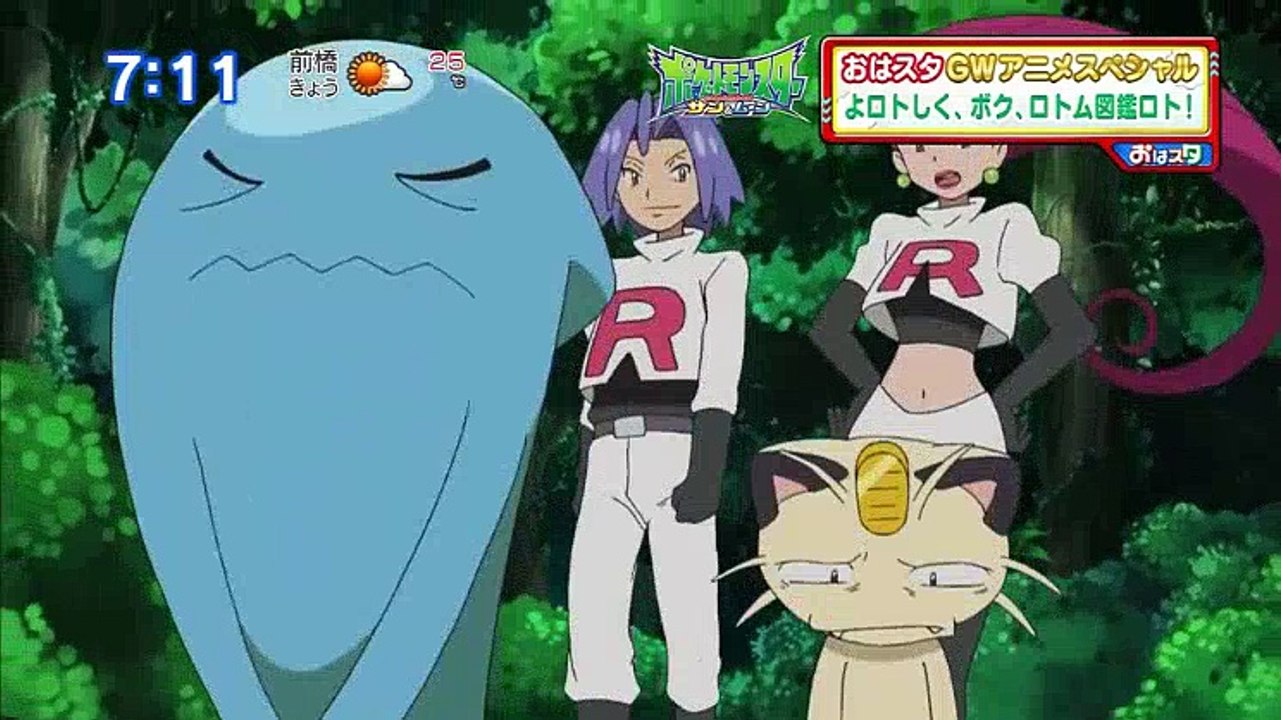 おはスタ 20170505