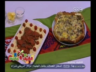 #الشيف_ومفيدة | تارت لحم بالباشميل _ بفتيك بالصلصة _ شوربة كوسا بالكريمة