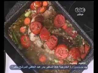 #الشيف_ومفيدة | فخدة رومي محشية كسكسي _ يخني الدجاج بالتمر الهندي _ شوربة جازبتشو