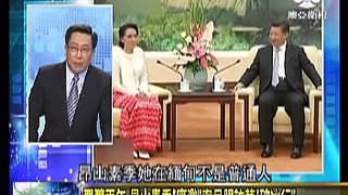 走进台湾 2015-06-12 习近平灵活外交西方关注!邀昂山素姬出访中国!