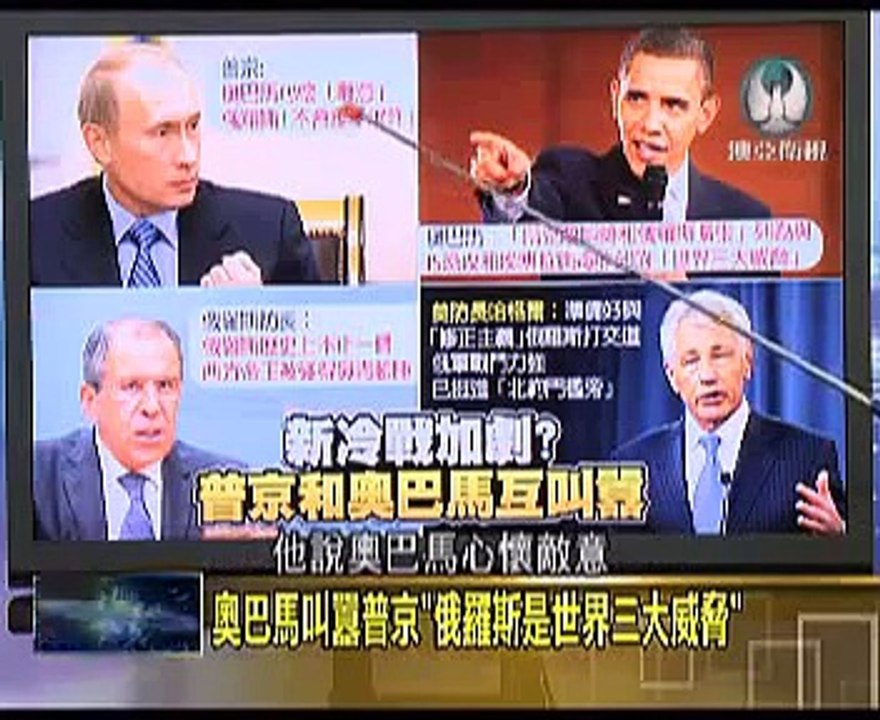走進台灣 2014 十月 22