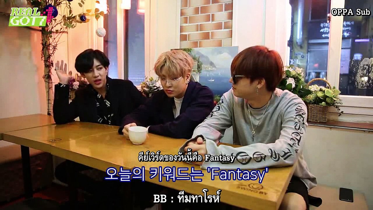 [ซับไทย] เรียลก็อตเซเว่น ซีซั่นที่ 4 ตอนที่ 4