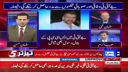 panama jit special name