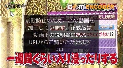 櫻井・有吉ＴＨＥ夜会 2016.12.08 2016年12月8日 岡田准一＆櫻井翔が初のサシ飲みで本音を激白 鈴木亮平