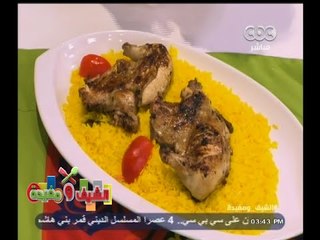 #الشيف_ومفيدة | دجاج مشوي ـ كانيلوني باللحم المفروم ـ عيش السرايا