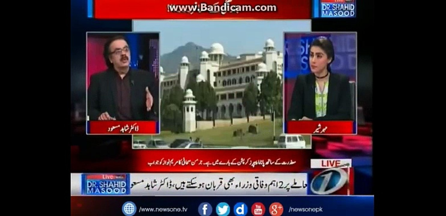 Why maryam nawaz is targeting supreme court?What would be the outcomes