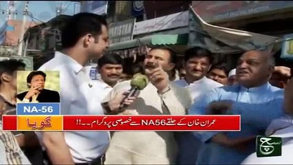 'Jab PMLN Alhamdullillah bolti hai to aap ko pata chal jana chahiye yeh kitna sach bol rahe hai'