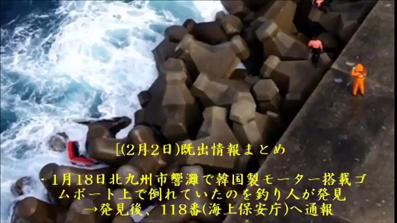 内閣府職員変死の真相は？韓国関与？ネットの噂まとめ