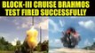 Indian army successfully test fires Block-III cruise BrahMos missile | Oneindia News