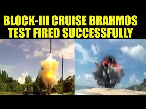 Indian army successfully test fires Block-III cruise BrahMos missile | Oneindia News
