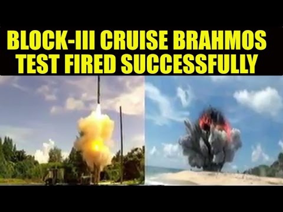 Indian army successfully test fires Block-III cruise BrahMos missile | Oneindia News