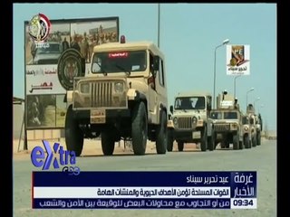 غرفة الأخبار | القوات المسلحة تؤمن الأهداف الحيوية والمنشآت الهامة