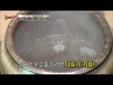 9일 만에 만들어지는 다슬기 기름! [뉴 코리아 헌터] 4회 20160630