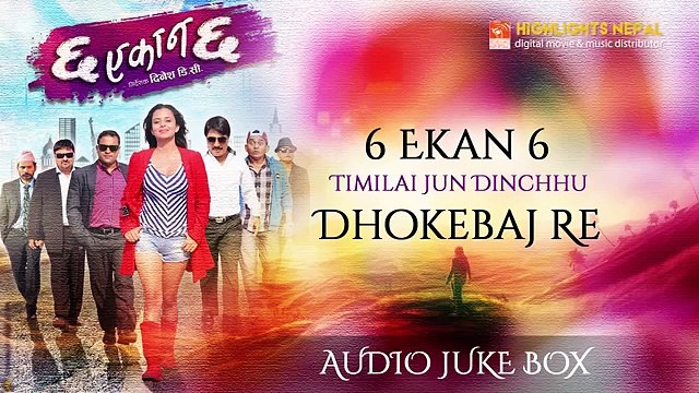 Chha Ekan Chha - Audio Juke Box Nepali Movie Song Collection Sandip Chhetri, Deepak Raj Giri