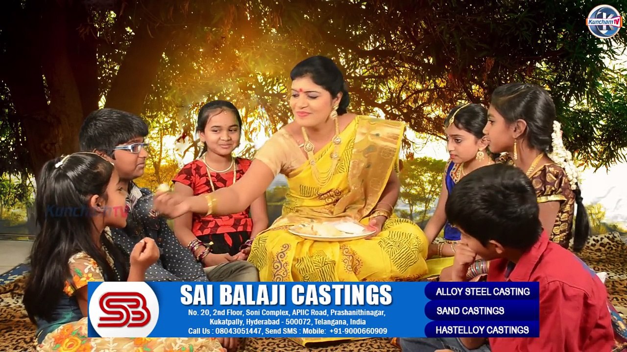 Pedarasi Peddamma episode 1 -- KUNCHAM TV