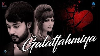 Galatfahmiya !! Mohit Gaur Official Song 2017