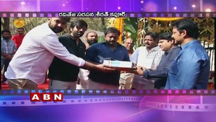 Seerat Kapoor In Touch Chesi Chudu  Ravi Teja Upcoming Film