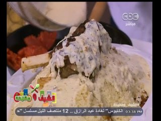 #الشيف_ومفيدة | فتة موزة