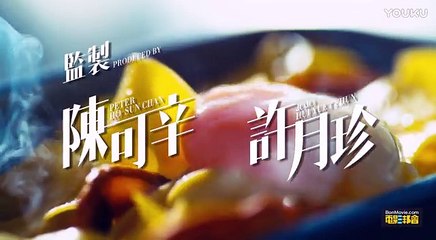 [金城武-周冬雨]《喜欢你》曝英文版预告片 - This is Not What I Expected 2017