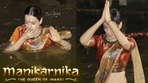 Kangana Ranaut Takes 5 Dips In Ganga River in Varanasi | Manikarnika Poster Launch Event