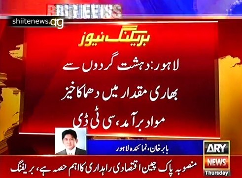 CTD Police Raid and Detained 2 ISIS Linked Terrorist