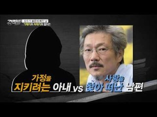 홍상수의 불륜! 과연 누가 가해자?[강적들] 137회 20160629