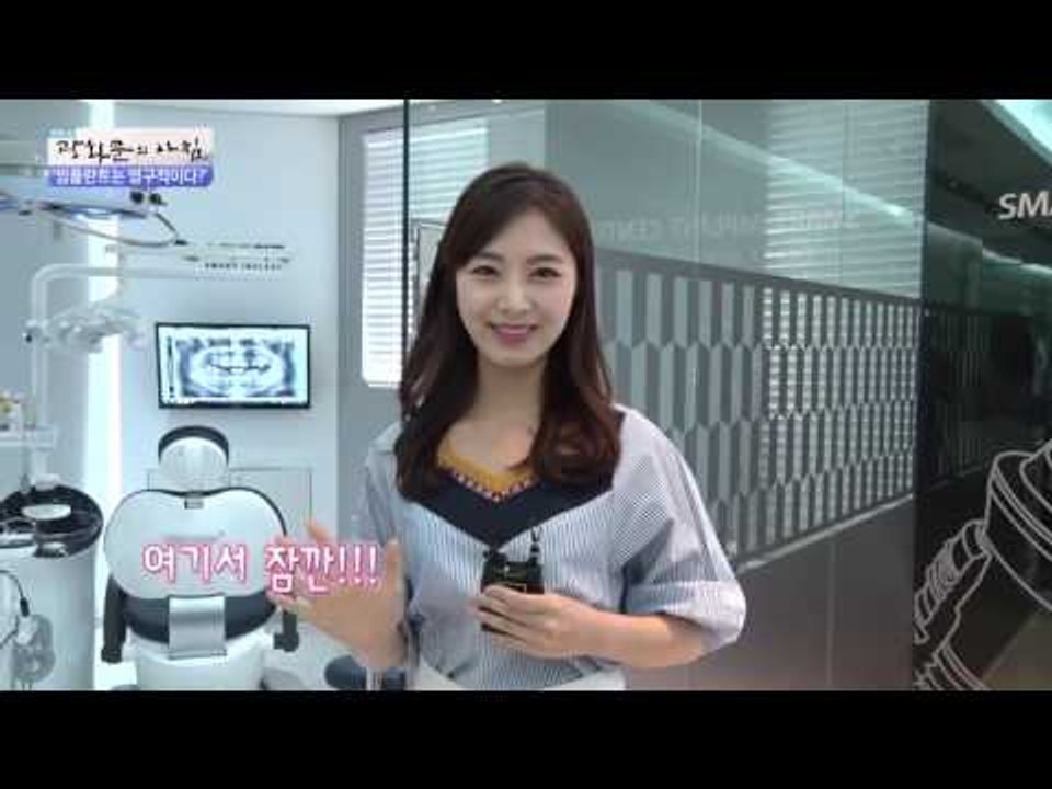임플란트에 대한 오해와 진실![광화문의 아침] 263회 20160629